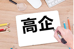 企業(yè)管理技術(shù)